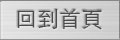 羿興股份有限公司，電鍍，彰化縣